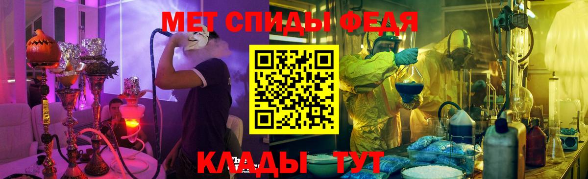Амфетамин VHQ  Amphetamine  Амфетамин  Наро-Фоминск  Вход с VPN 