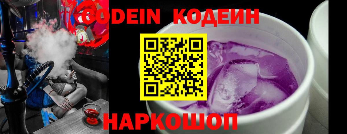 Alpha-PVP СОЛЬ кристаллы  Гашиш  Наро-Фоминск  Мефедрон кристаллы  МЕТАМФЕТАМИН  Канабис  МДМА  Вход с VPN 