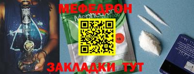 МДМА Гагарин