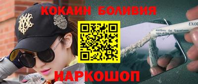 соль ск Гатчина