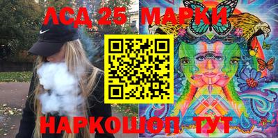 соль ск Гатчина