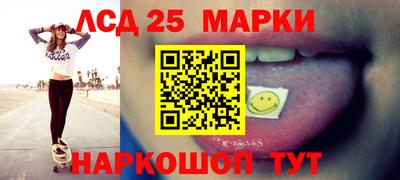 соль ск Гатчина