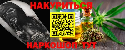 соль ск Гатчина