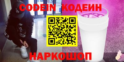 меф Рыбинск