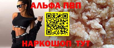 соль ск Гатчина