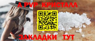 МДМА Гагарин