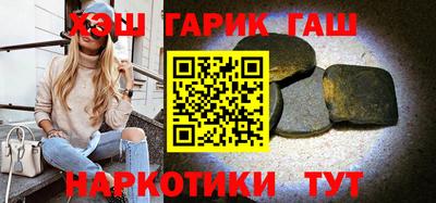 соль ск Гатчина