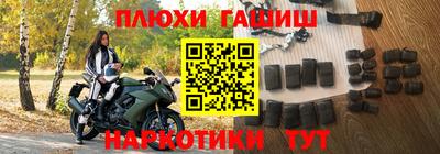 соль ск Гатчина
