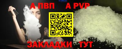соль ск Гатчина