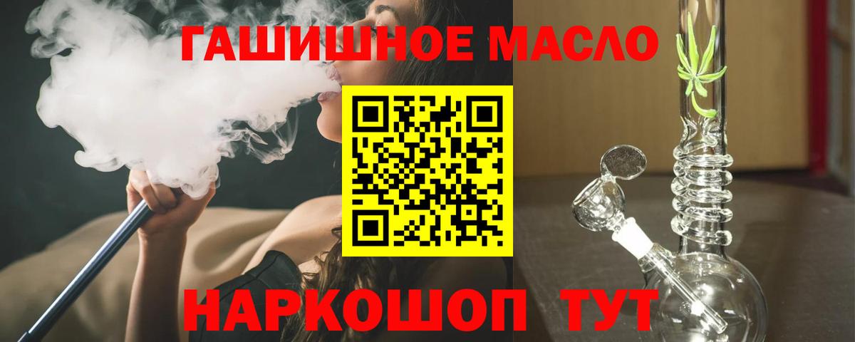 ТГК Wax Наро-Фоминск