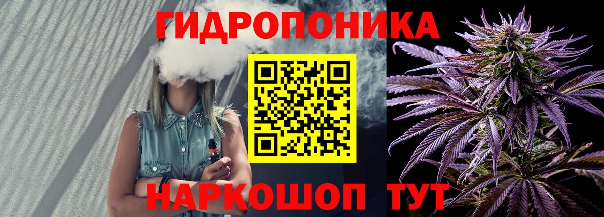 Марихуана гибрид Наро-Фоминск